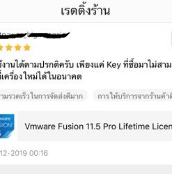 vmware fusion 11.5 key