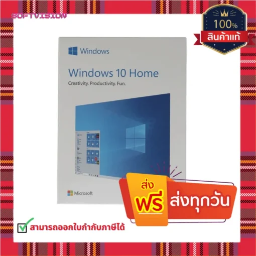 Windows 10 home FPP ของแท้